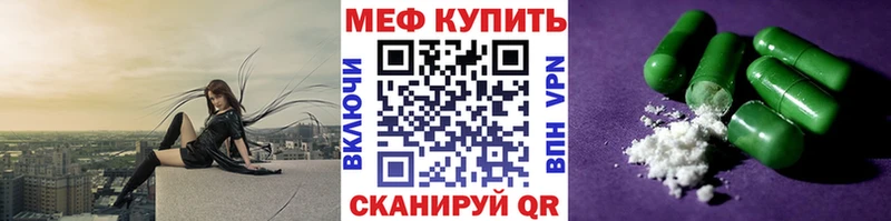 Купить АМФЕТАМИН  APVP  Cocaine  МЕФ  Канабис  Гашиш  Выборг