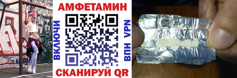 Купить где  Выборг  АМФЕТАМИН Premium 