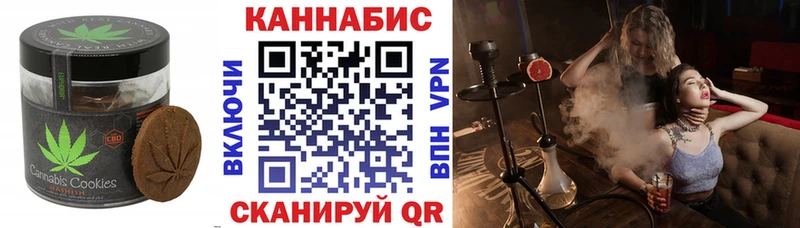 Cannafood марихуана  Купить где  Выборг 