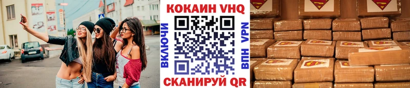 Купить  Выборг  Кокаин Columbia 