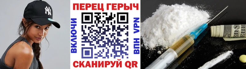 Купить Выборг ГЕРОИН белый