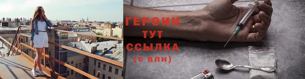 винт Богородск