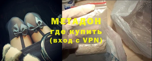 стафф Бородино