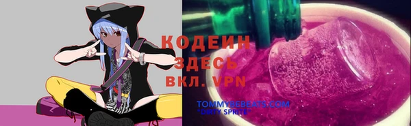 винт Богородск