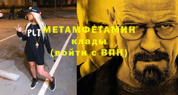 винт Богородск