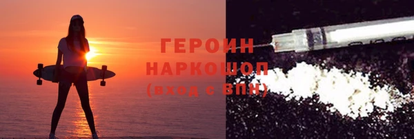 винт Богородск
