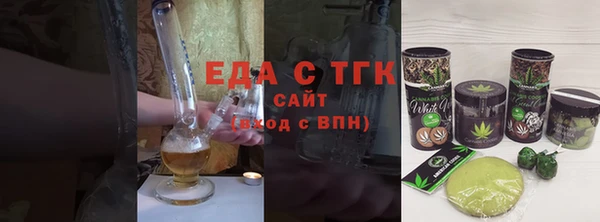 винт Богородск