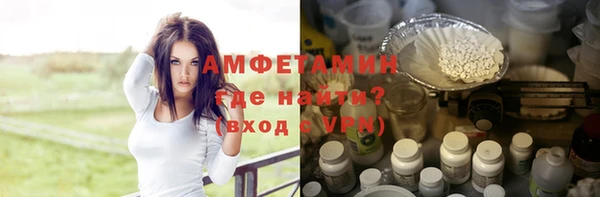винт Богородск