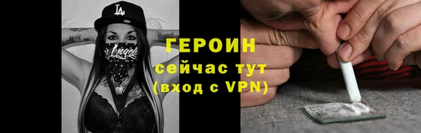 мяу мяу кристалл Бронницы