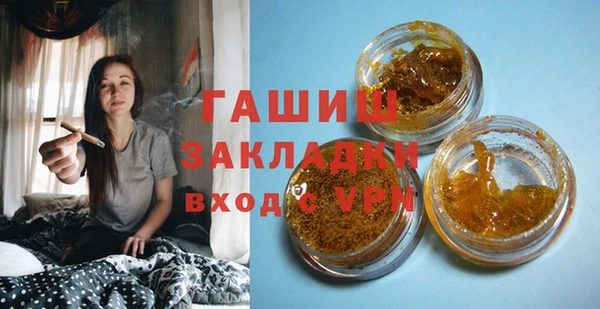 ALPHA PVP Бугульма