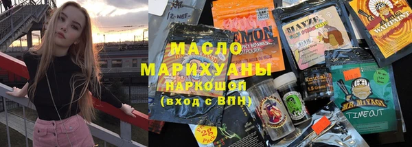 круглые Богородицк
