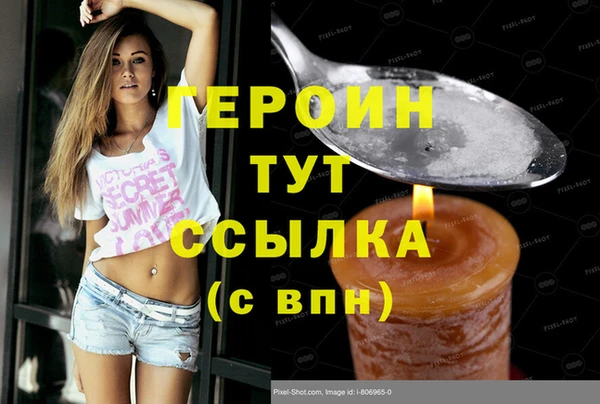 первитин Богданович