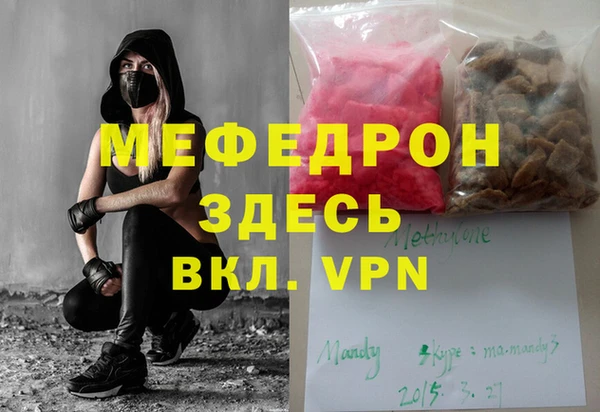 первитин Богданович