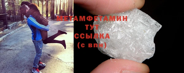 винт Богородск