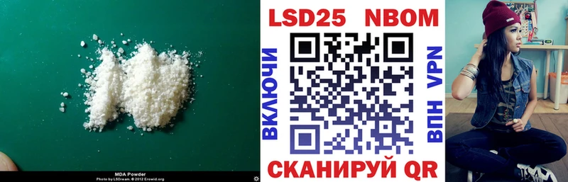 Купить  Выборг  LSD-25 экстази кислота 