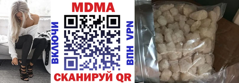 МДМА VHQ  Купить где  Выборг 