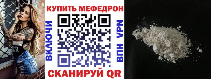 МЯУ-МЯУ мука Купить Выборг