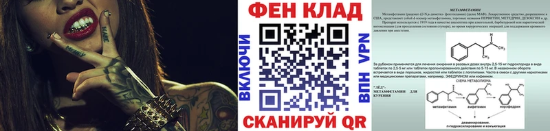 Купить где  Выборг  Метамфетамин витя 